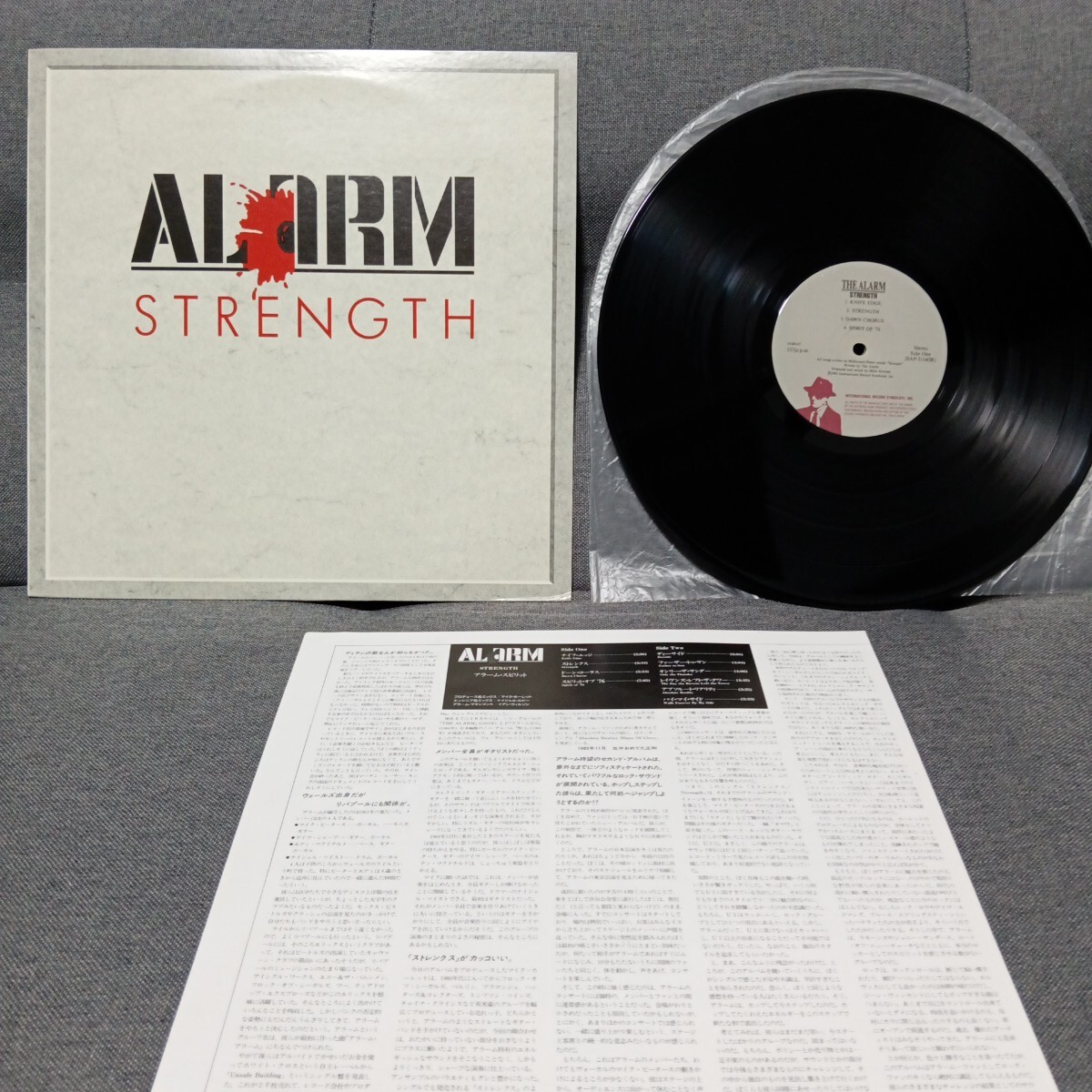 【3000円以上購入で1枚プレゼント!】 LP 550 ALARM アラーム STRENGTH アラームスピリット 国内盤拍卖
