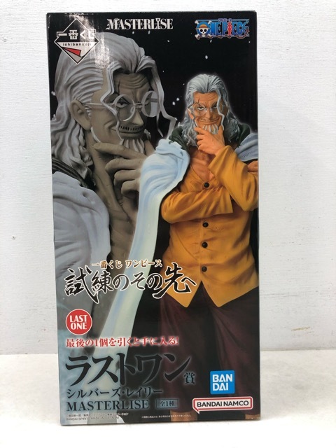 076/X572★一番くじ ワンピース 試練のその先へ ラストワン賞 シルバーズ・レイリー MASTERLISE フィギュア 未開封品拍卖