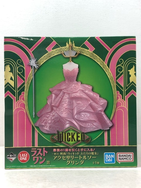 101/X574★一番くじ 映画 WICKED ウィキッド ふたりの魔女 ラストワン賞 アクセサリートルソー グリンダ 未開封品拍卖