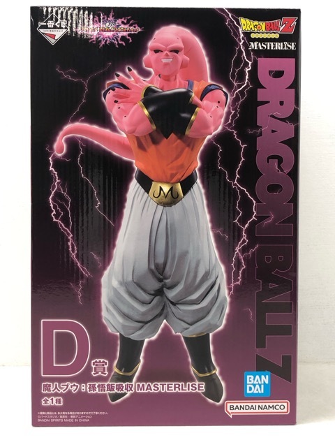 082/X598★一番くじ ドラゴンボール VSオムニバスアルティメット D賞 魔人ブウ:孫悟飯吸収 MASTERLISE 未開封品拍卖