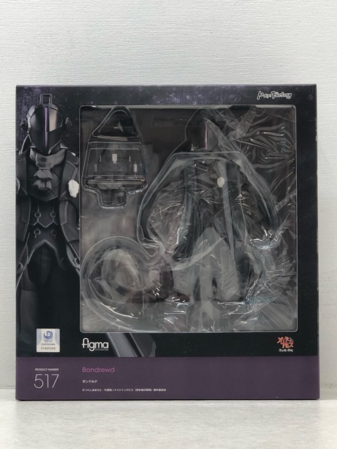 085/X618★figma ボンドルド 明星へ登る ギャングウェイver. 劇場版 メイドインアビス 深き魂の黎明 マックスファクトリー拍卖