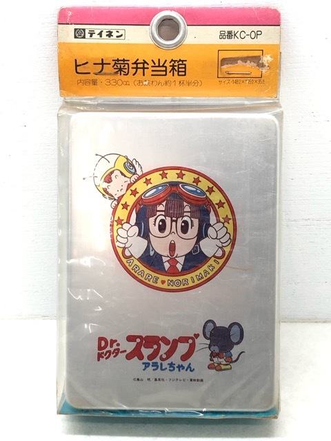 091/X650★テイネン 弁当箱 Dr.スランプ アラレちゃん 昭和レトロ ビンテージ拍卖