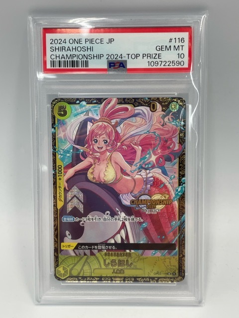 134/NC089 ☆中古品☆ワンピースカードゲーム★〔PSA10鑑定済〕しらほし(CS2024/illust:otton)【UC】 OP03-116拍卖