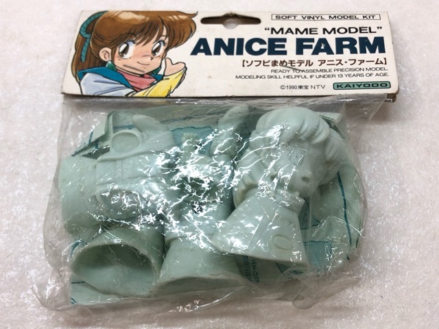 091/X445★未開封品 海洋堂 超音戦士ボーグマン アニス・ファーム ソフビまめモデル 拍卖