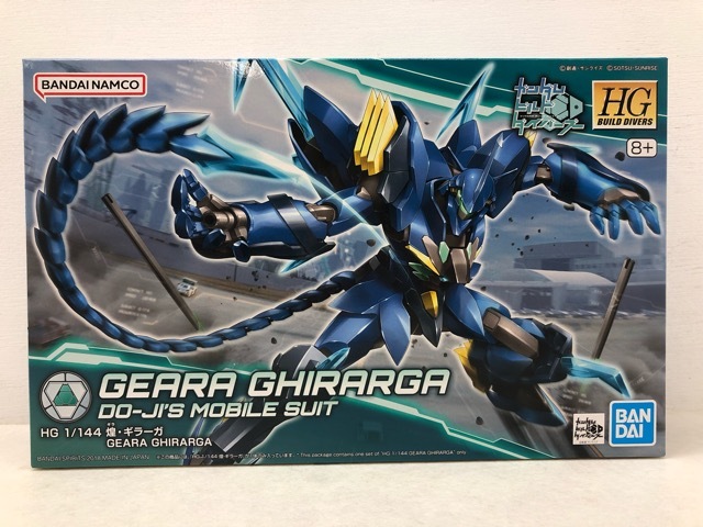113/X571★1/144 HGBD 煌・ギラーガ 「ガンダムビルドダイバーズ」 ガンプラ プラモデル 未組立品拍卖