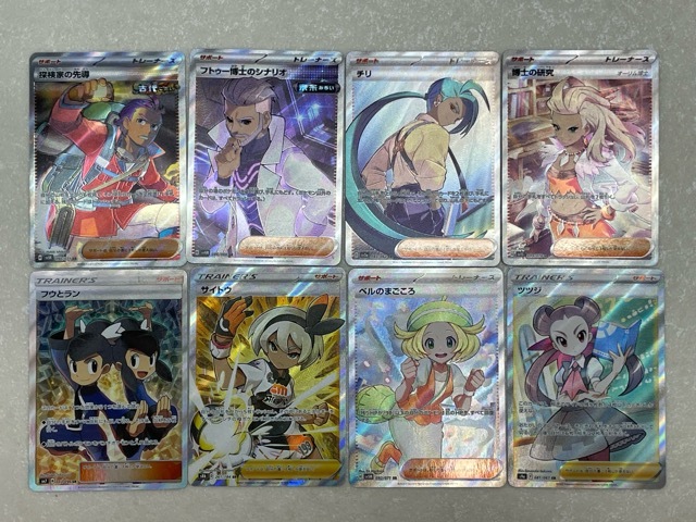 135/NC046 ☆中古品☆ポケモンカードゲーム ポケカ★SR まとめ/ツツジ/チリ/サイトウ/ベルのまごころ/博士の研究/フウとラン(他)拍卖