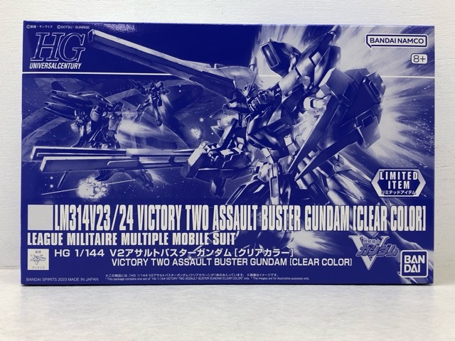 113/X601★1/144 HG LM314V23/24 V2アサルトバスターガンダム(クリアカラー) イベント限定 ガンプラ 未組立品拍卖