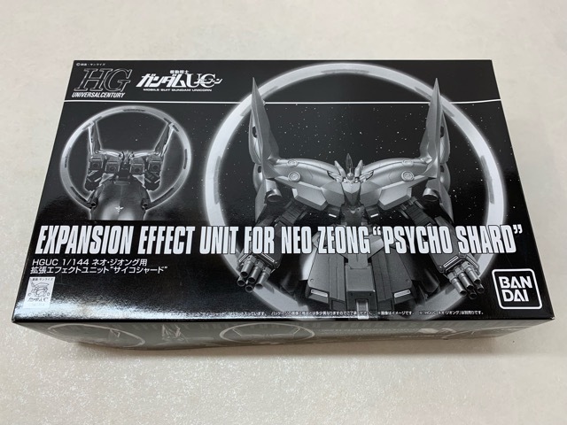 113/S554★未使用★1/144 HGUC ネオ・ジオング用 拡張エフェクトユニット“サイコシャード” 「機動戦士ガンダムUC」 未組立品拍卖