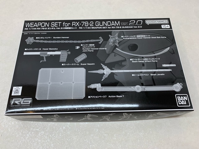 113/S564★未使用★1/144 RG RX-78-2 ガンダム Ver.2.0用武器セット プレミアムバンダイ限定 ガンプラ 未組立品拍卖