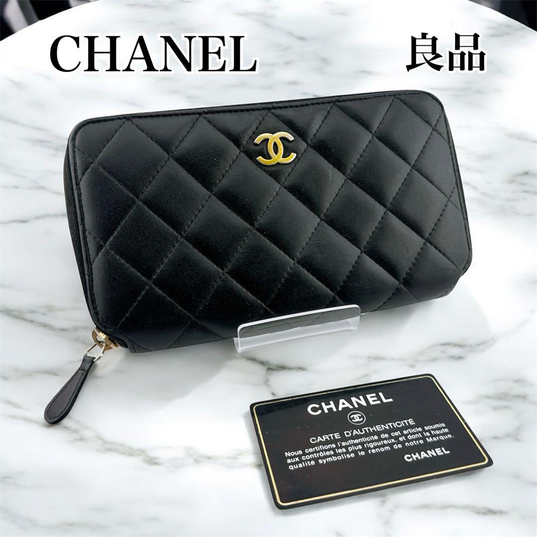 シャネル ラムスキン ココマーク マトラッセ ラウンドファスナー 長財布 ブラック レディース拍卖