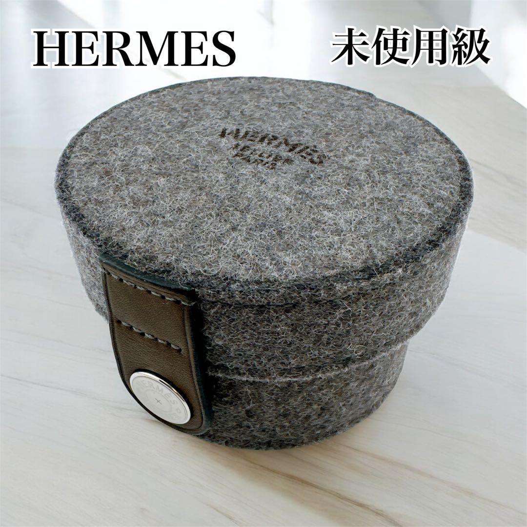 未使用級◇エルメス シュガーボックス ポーチ フェルト グレー 小物入れ アクセサリーケース インテリア 雑貨拍卖