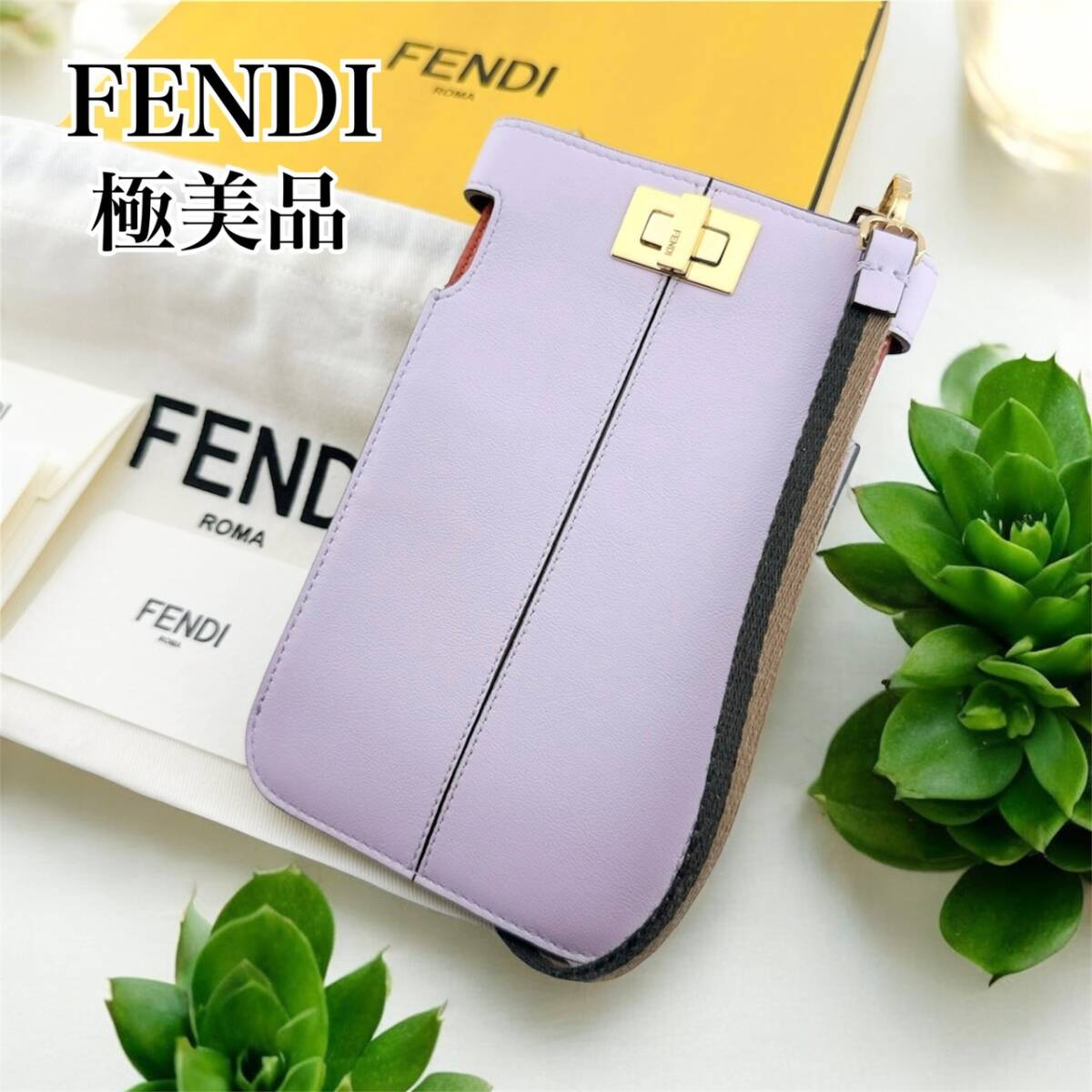 極美品◇フェンディ 8M0442 レザー フォンポーチ フォンケース スマホ ショルダーバッグ サコッシュ パープル レディース拍卖