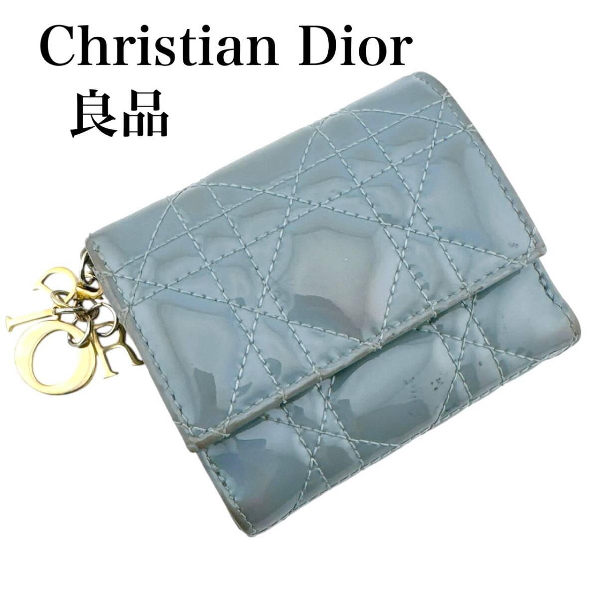 良品◇クリスチャンディオール エナメル カナージュ パテントレザー ロータスウォレット 三つ折り財布 ブルー系 レディース拍卖
