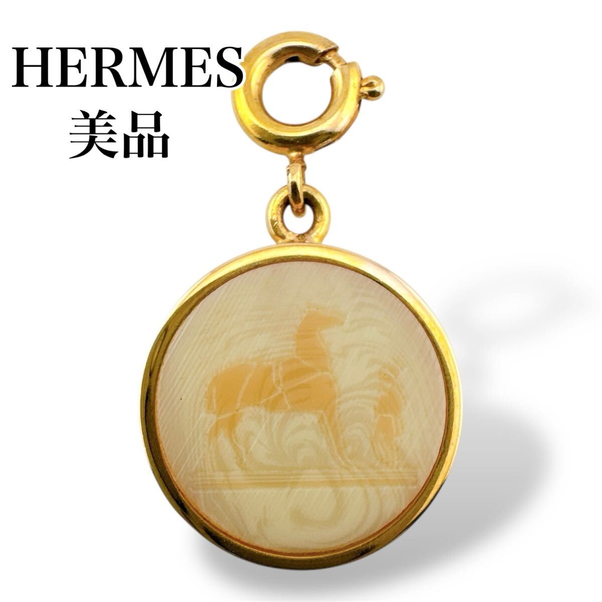 美品◇エルメス コロゾ ペンダントトップ ネックレストップ チャーム 馬モチーフ ゴールド レディース拍卖