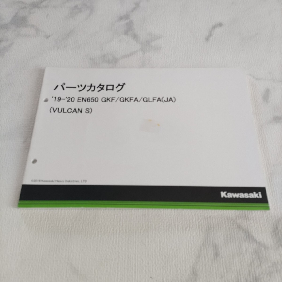 横浜発 バルカンS(VULCAN S)EN650 パーツカタログ GKF GKFA GLFA(JA) '19−'20 パーツリスト カワサキ Kawasaki ネコポス拍卖