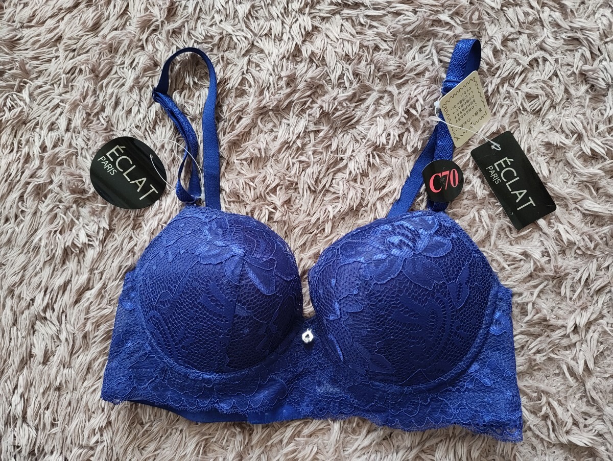 C70 未使用 インナー拍卖