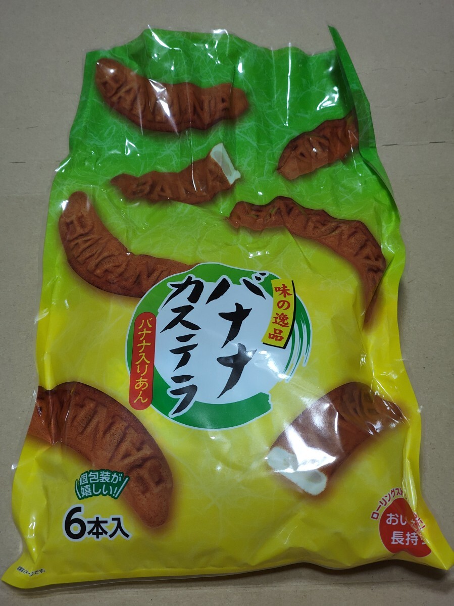 バナナカステラ 6本拍卖