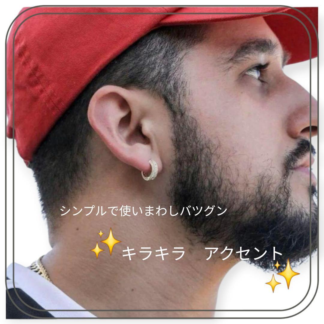 フープピアス ギラギラ 両耳 ユニセックス おしゃれ シンプル拍卖