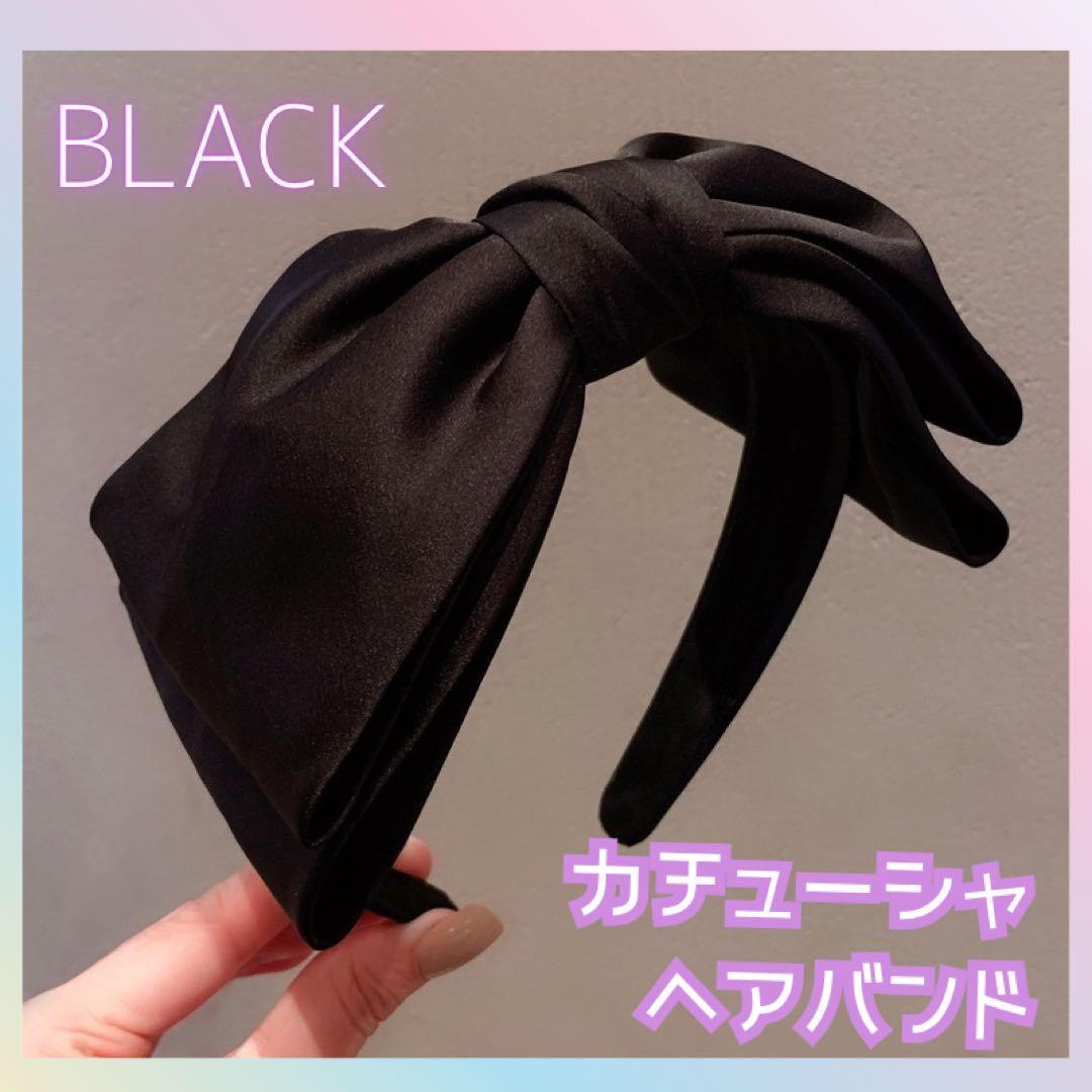 再入荷 リボン カチューシャ ヘアアクセサリー 髪飾り シンプル ヘアバンド 黒拍卖