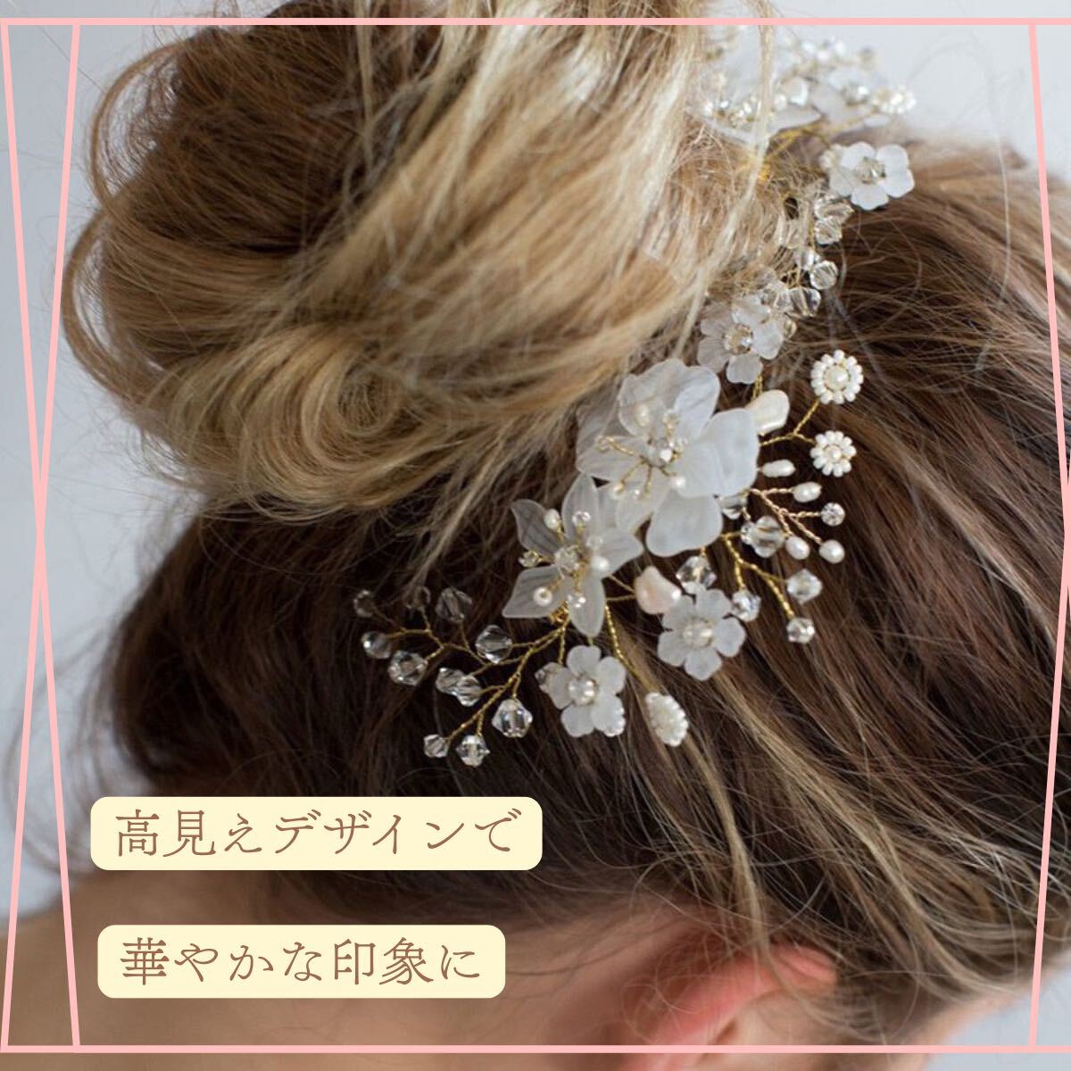 かんざし 3点セット 前撮り 卒業式 袴 結婚式 成人式 振袖 髪飾り 高見え拍卖