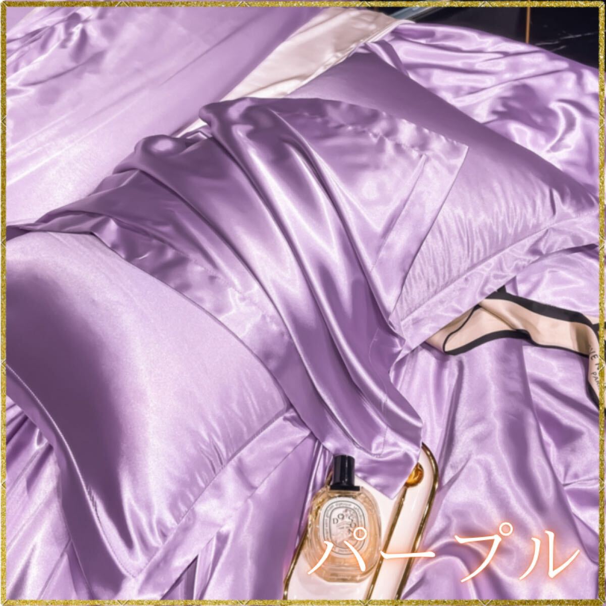 枕カバー シルク100% ピローケース パープル 1セット拍卖