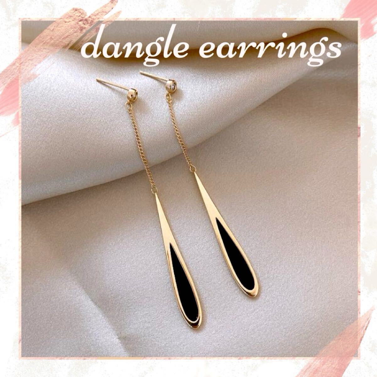 再入荷 ロングピアス 大人気 シルバー 黒 ピアス 韓国 ロング 金 ゴールド拍卖