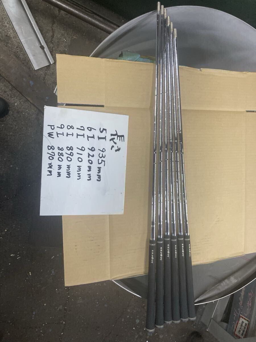 1 日本シャフト NS PRO 950GH フレックスS 6本拍卖