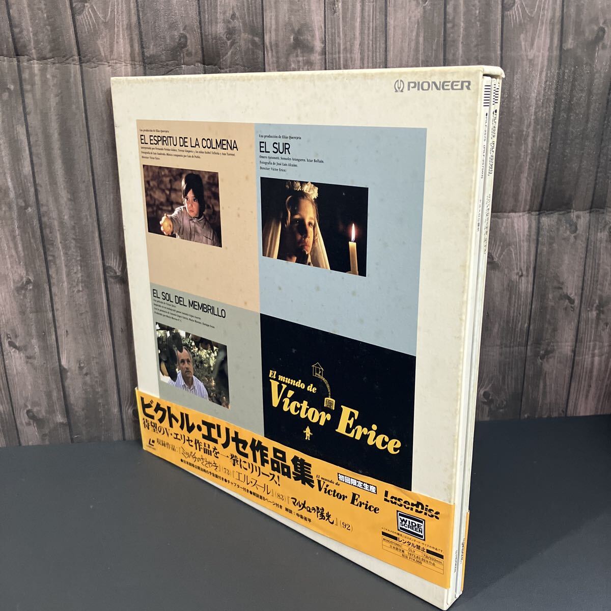 LD レーザーディスク 4枚組●ビクトル エリセ作品集 (PILF-2575) ミツバチのささやき/エル・スール/マルメロの陽光/パイオニアLDC●A8612-8拍卖