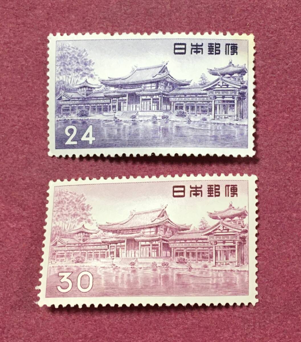 平等院鳳凰堂 30円 24円 2枚 未使用品拍卖
