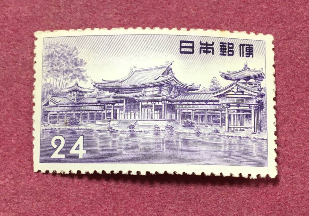 平等院鳳凰堂 24円 未使用品拍卖