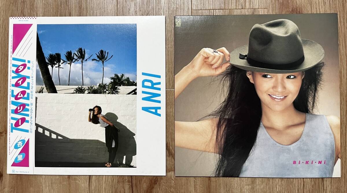 ■杏里■TIMELY!! タイムリー / Bi・Ki・Ni ビキニ■LPレコード 2枚拍卖