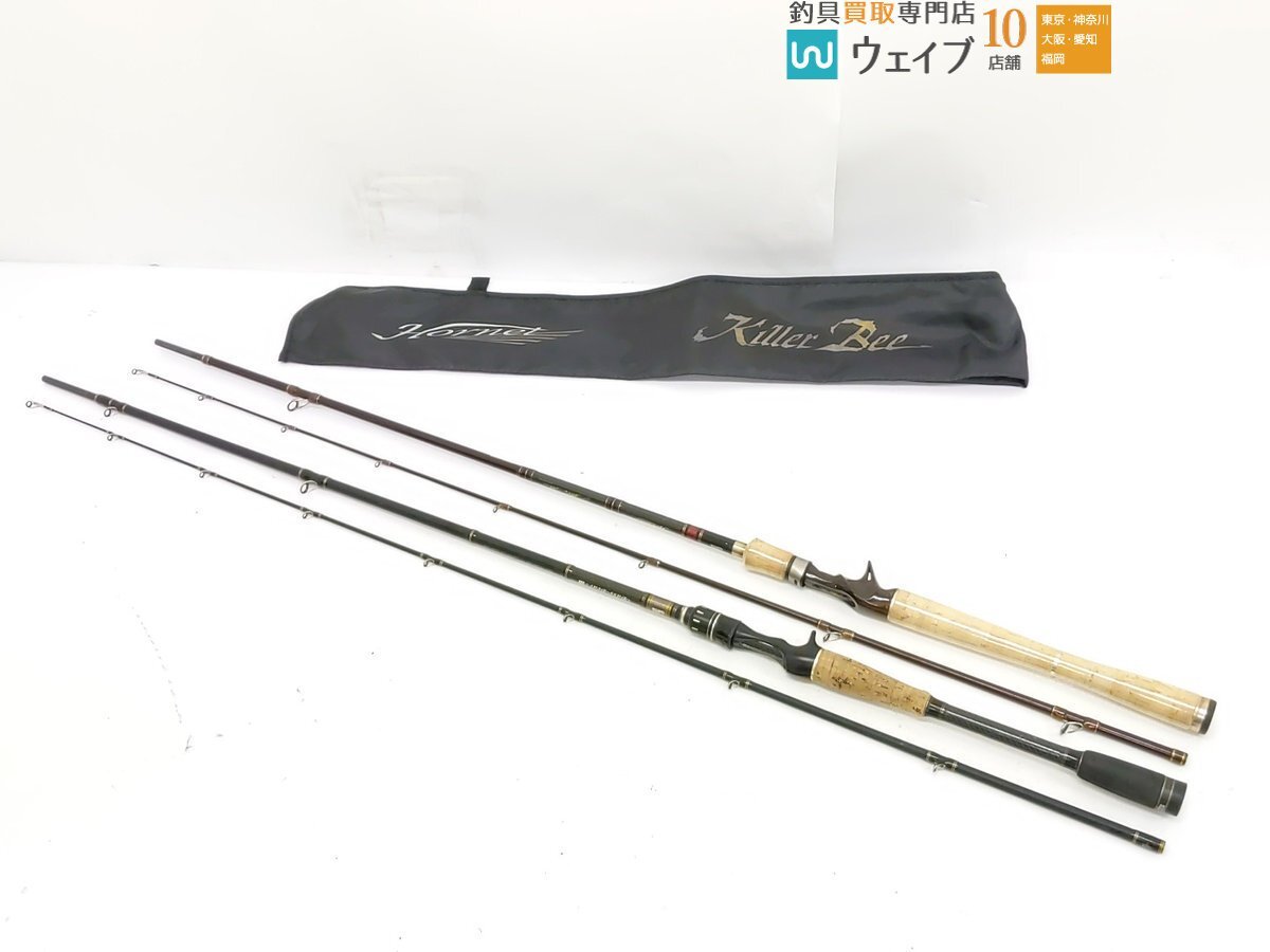 ABU アブガルシア バスビート III BBC-702H+ III・ホーネット キラービー HKC-672MH 計2点拍卖