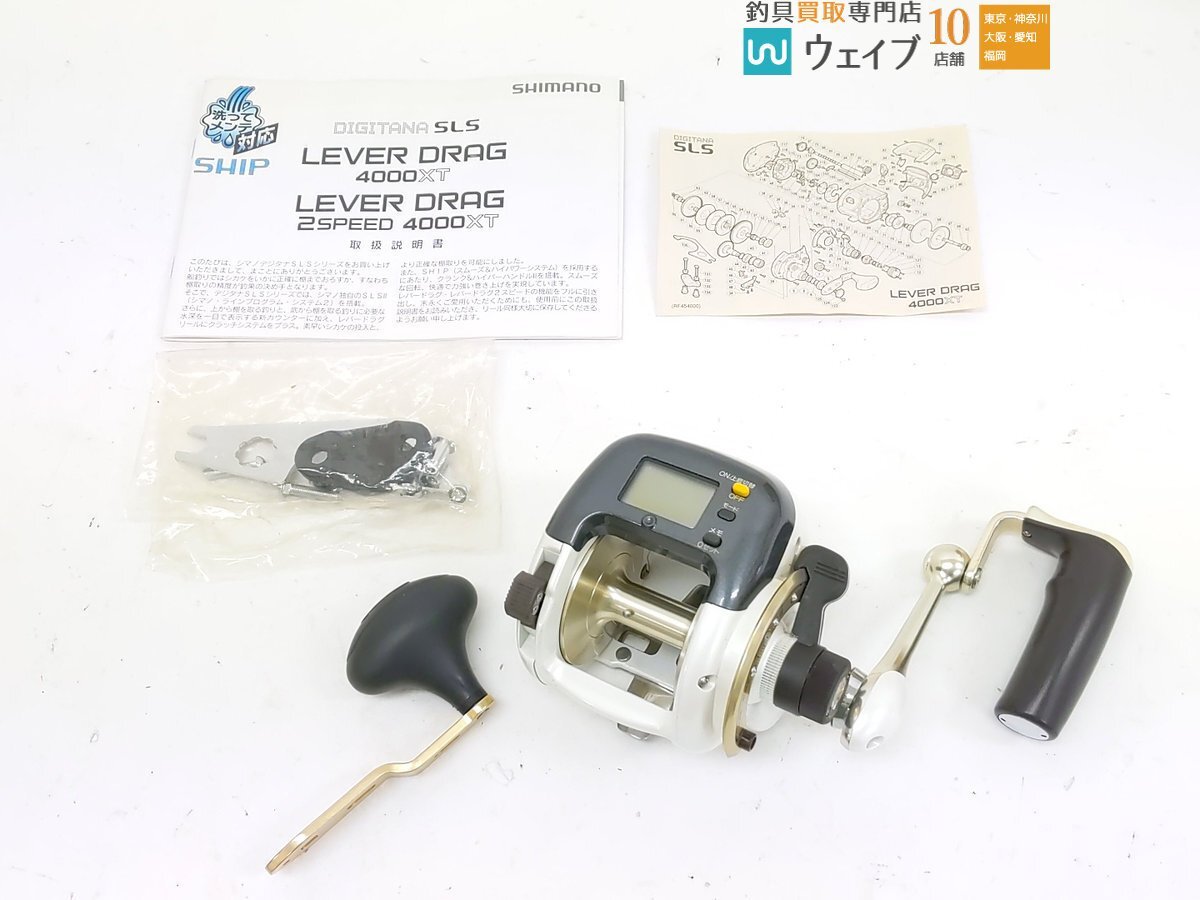 シマノ デジタナ SLS レバードラグ 4000XT ハンドルカスタム拍卖