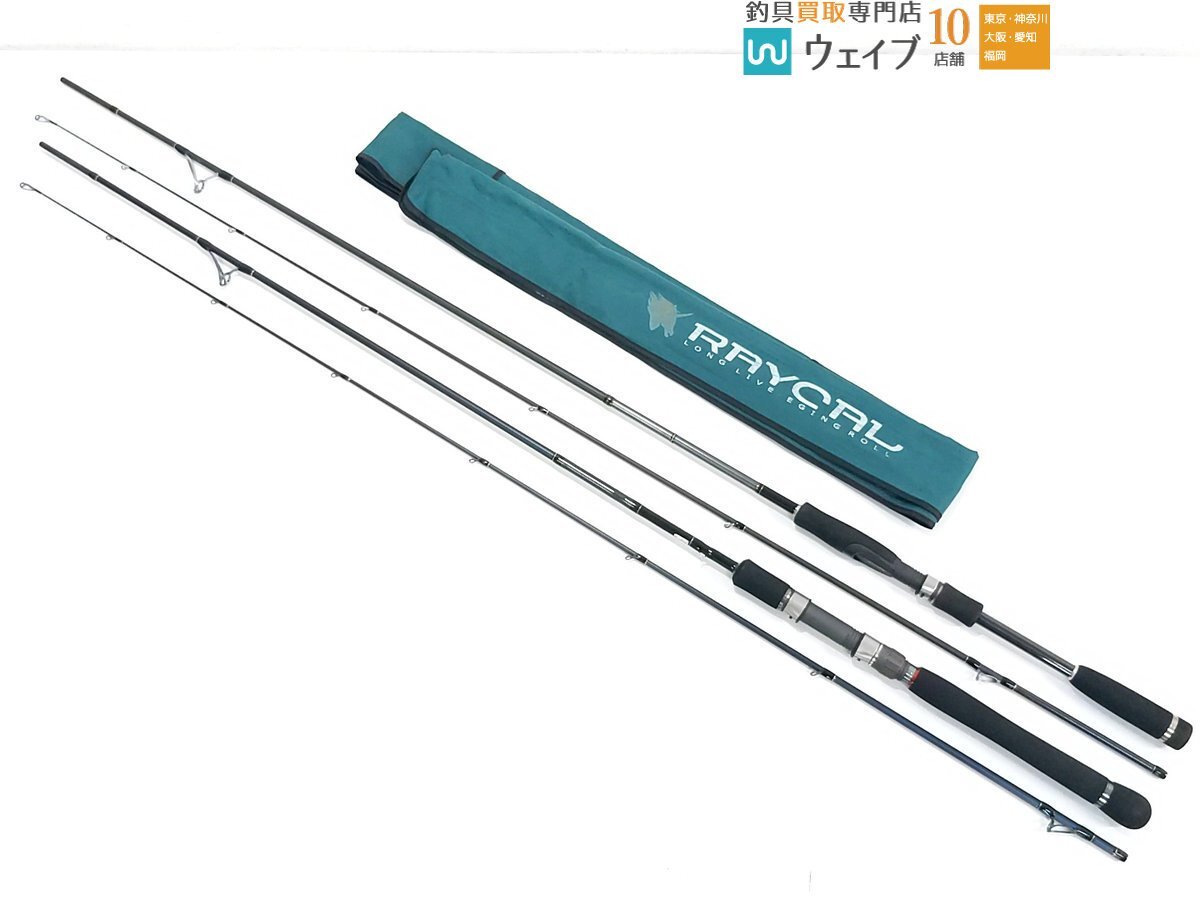 メジャークラフト トリプルクロス TC-832EH・ライカル RE-862E 計2点拍卖