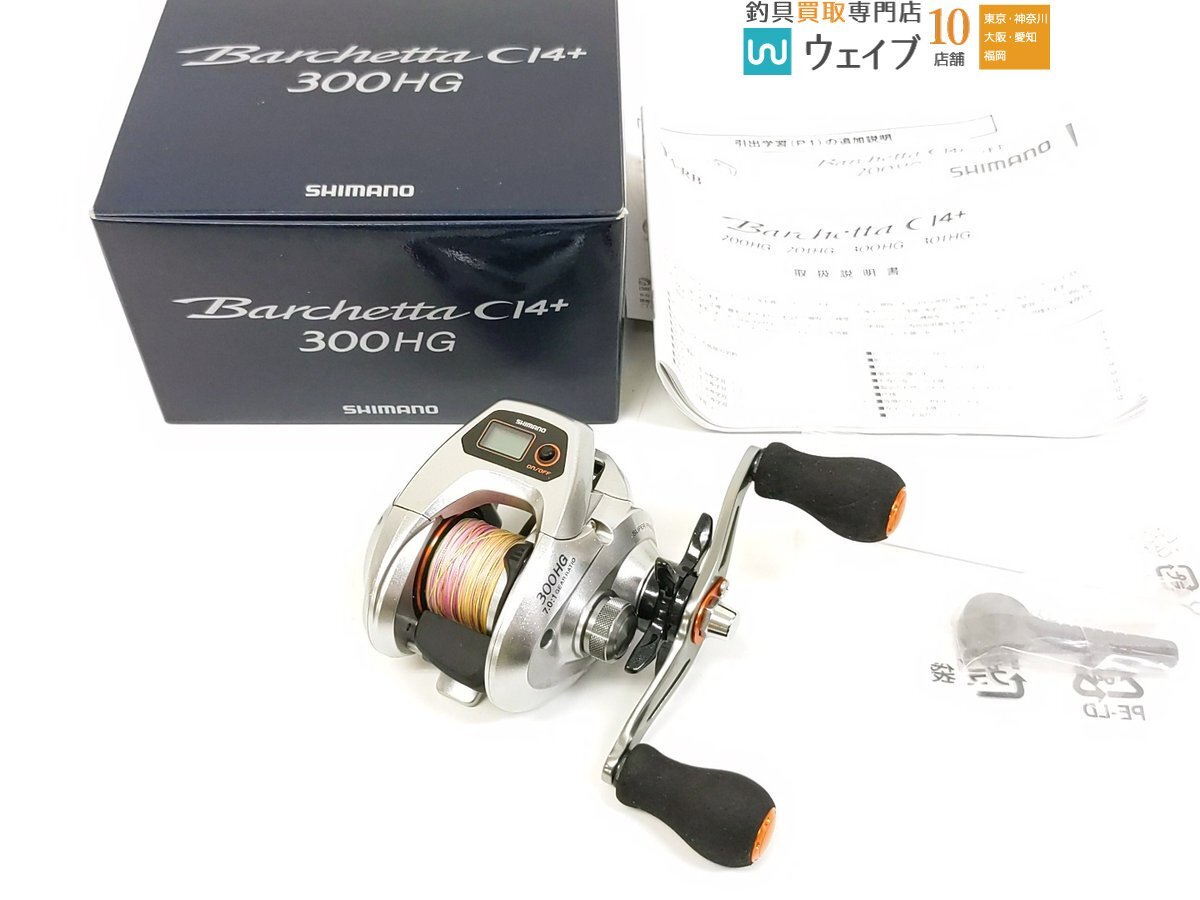 シマノ 14 バルケッタ CI4+ 300HG拍卖