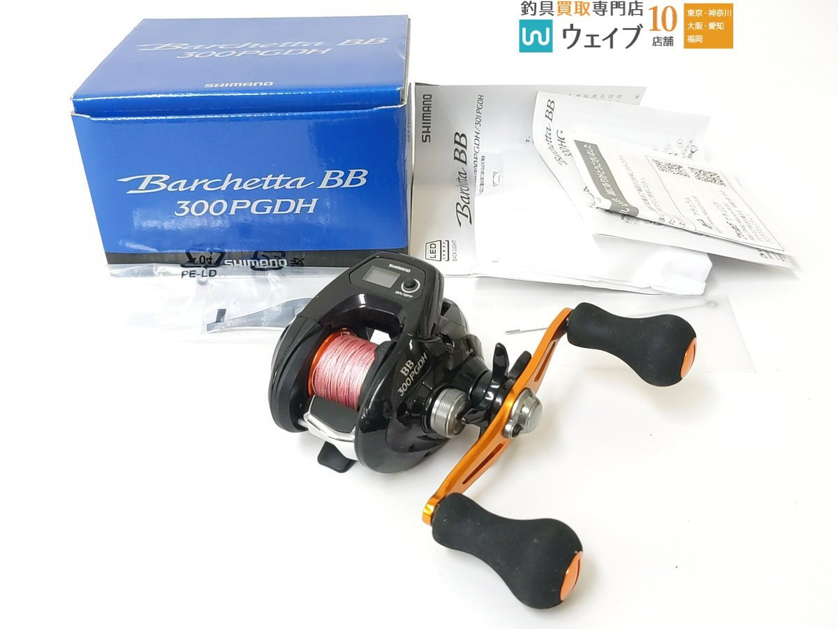 シマノ 17 バルケッタ BB 300PGDH拍卖