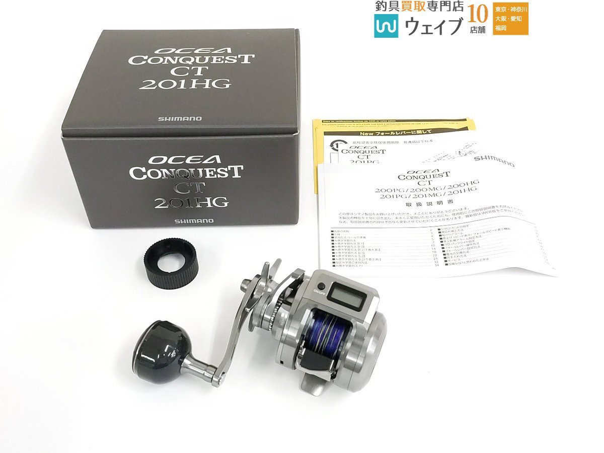 シマノ 25 オシアコンクエスト CT 201HG 美品拍卖