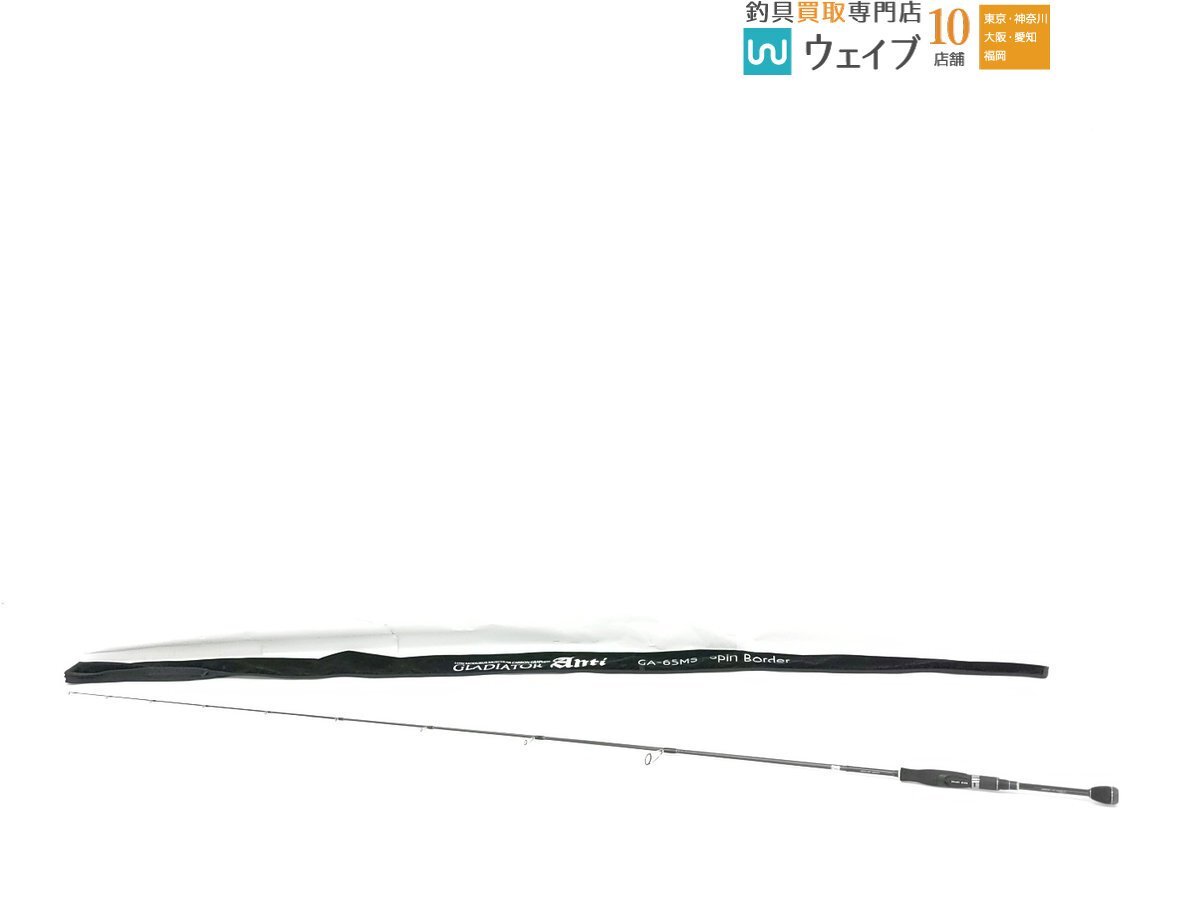 レイドジャパン グラディエーター アンチ GA 65MS スピンボーダー拍卖