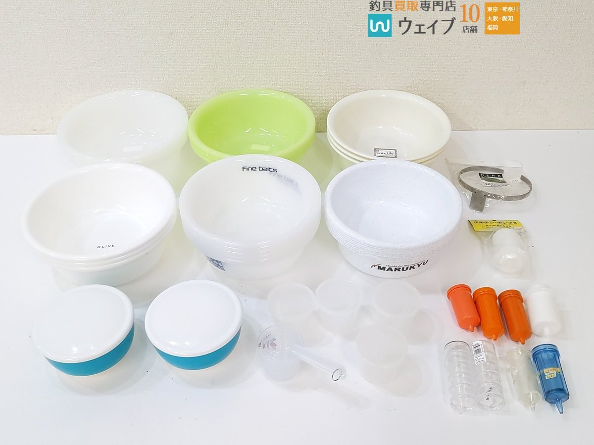 マルキュー エサボウル・計量カップ、リーフ 湯桶、マルエム グルテンポンプ、ナニワ オカユ ねり器 S 他 計38点拍卖