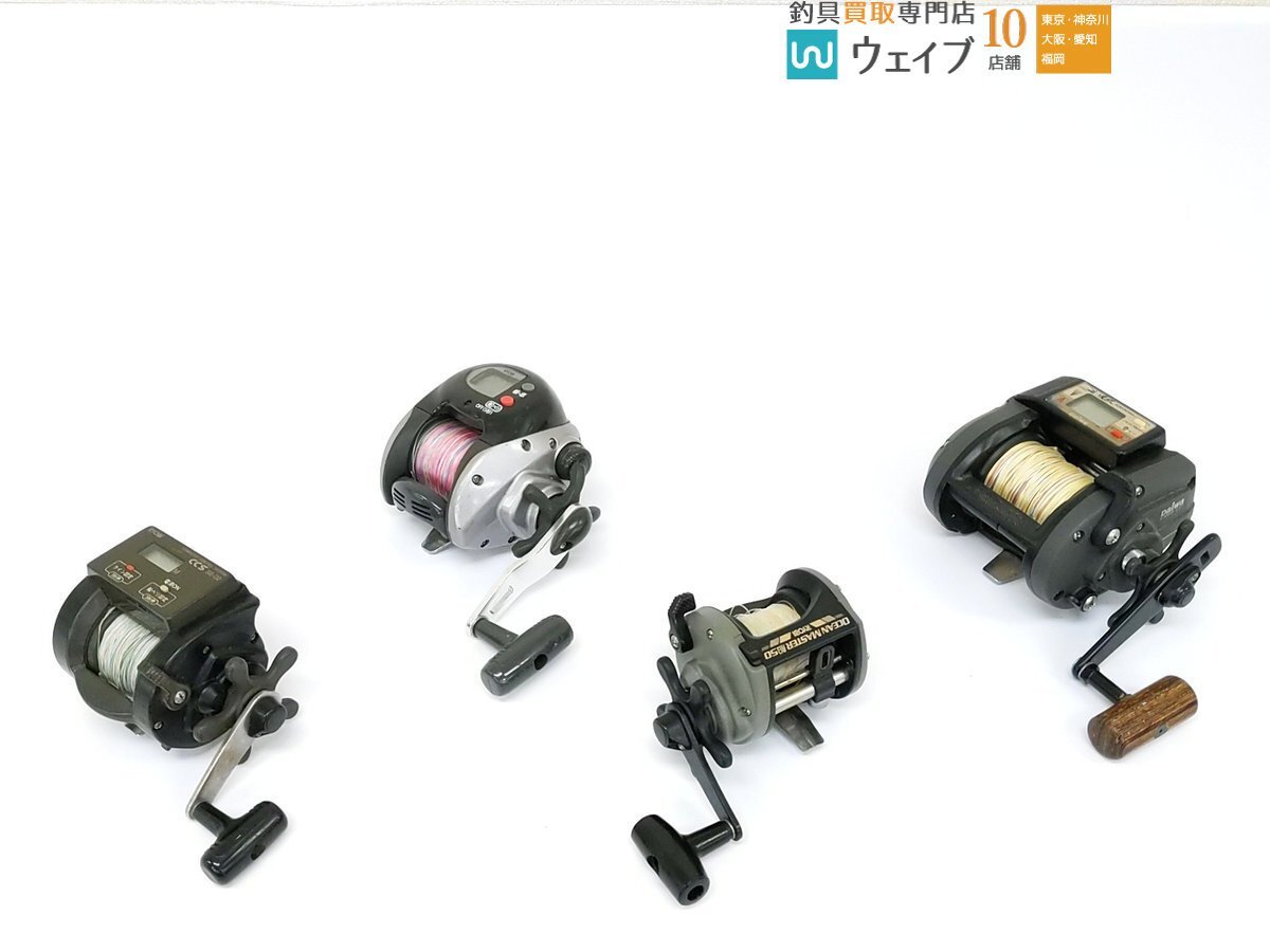 ダイワ 棚センサー 速攻 GS-50・リョービ アラート 棚 SS 500・アドベンチャー 棚 SS500T 他 計4点 船用リールセット拍卖