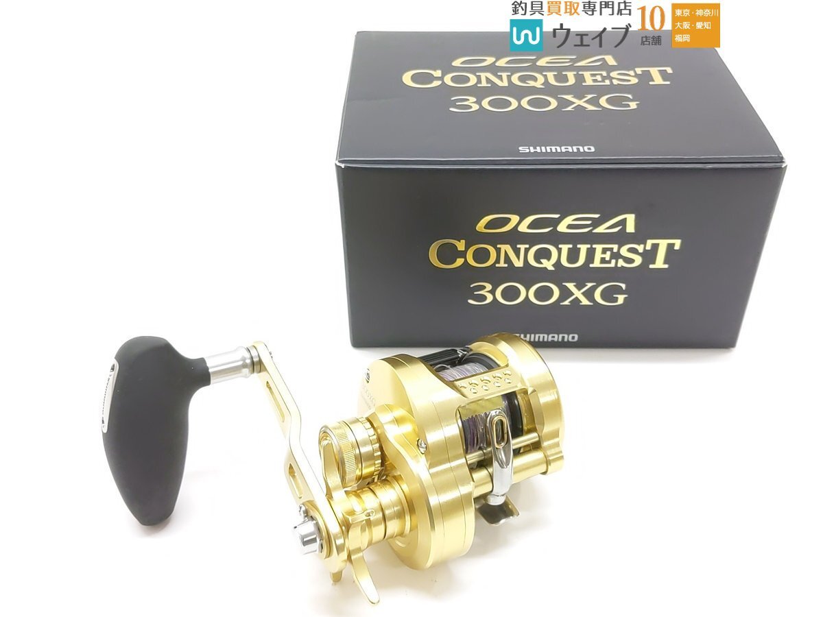 シマノ 22 オシアコンクエスト 300XG 超美品拍卖