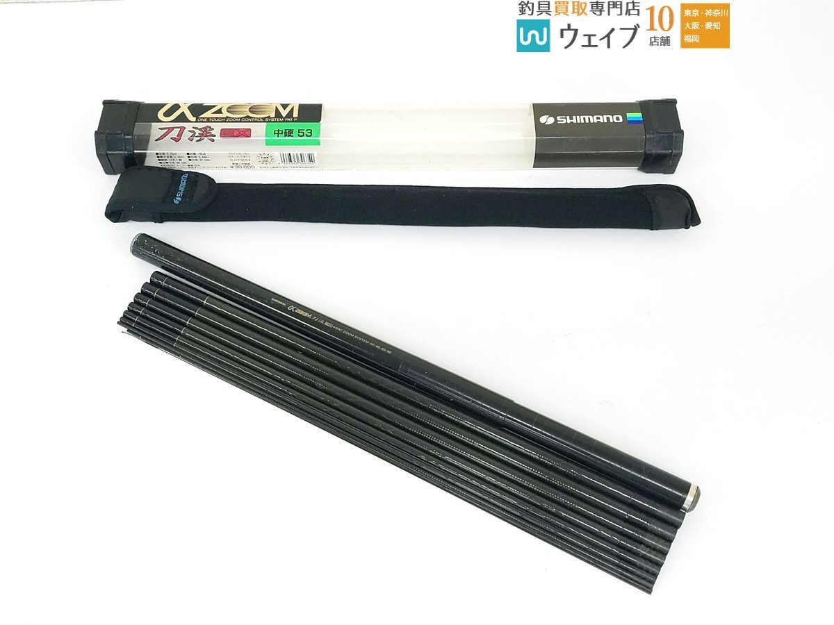 シマノ αズーム 刀渓 EX 中硬 53拍卖