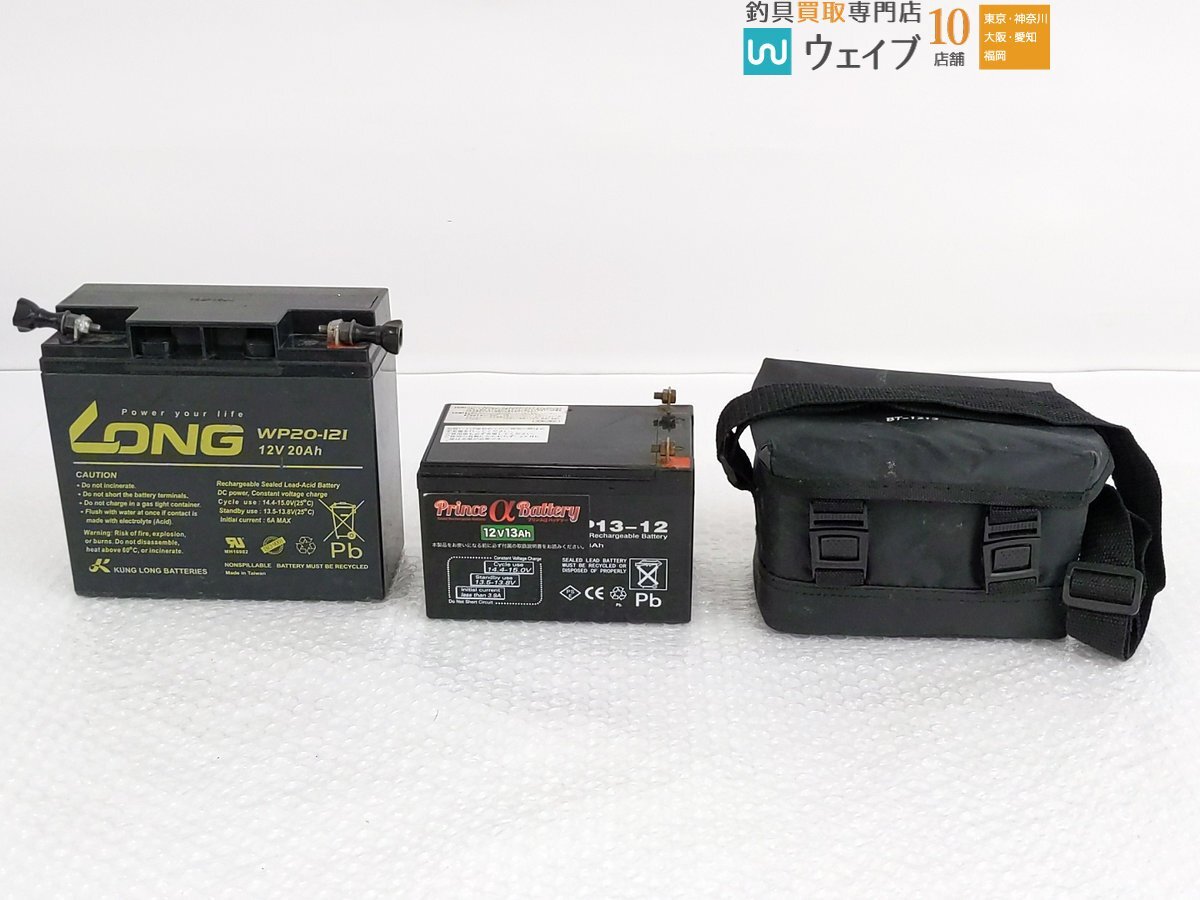 【佐川着払発送】マリンパワー BT-1213、プリンスαバッテリー 12V13Ah、ロング WP20-12I バッテリー 計3点 ジャンク品拍卖