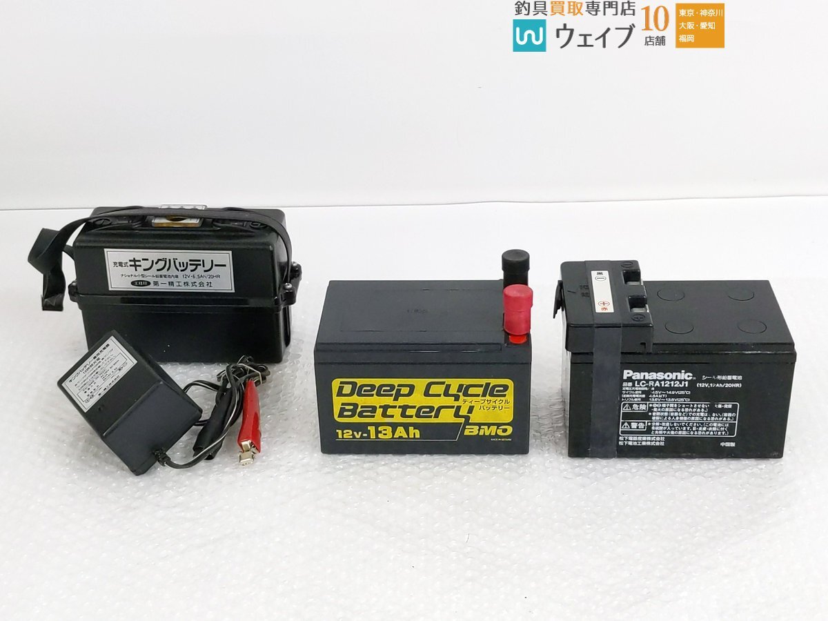 【佐川着払発送】BMO ディープサイクルバッテリー 12V-13Ah、パナソニック LC-RA1212J2 他 3点 ジャンク品拍卖