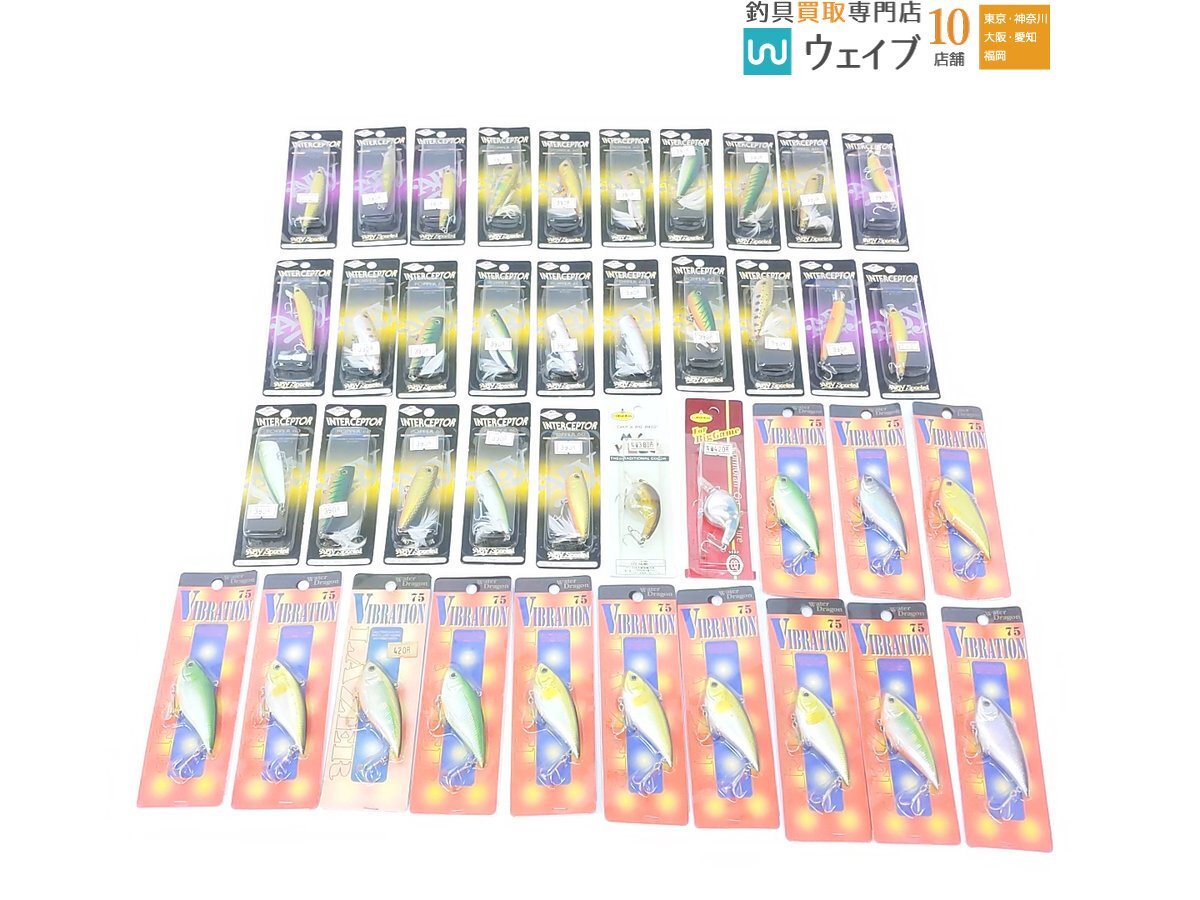 ウォータードラゴン レーザーバイブレーション、エイテック インターセプターミノー 70、コーモランマイプラグ 等 計40点セット拍卖