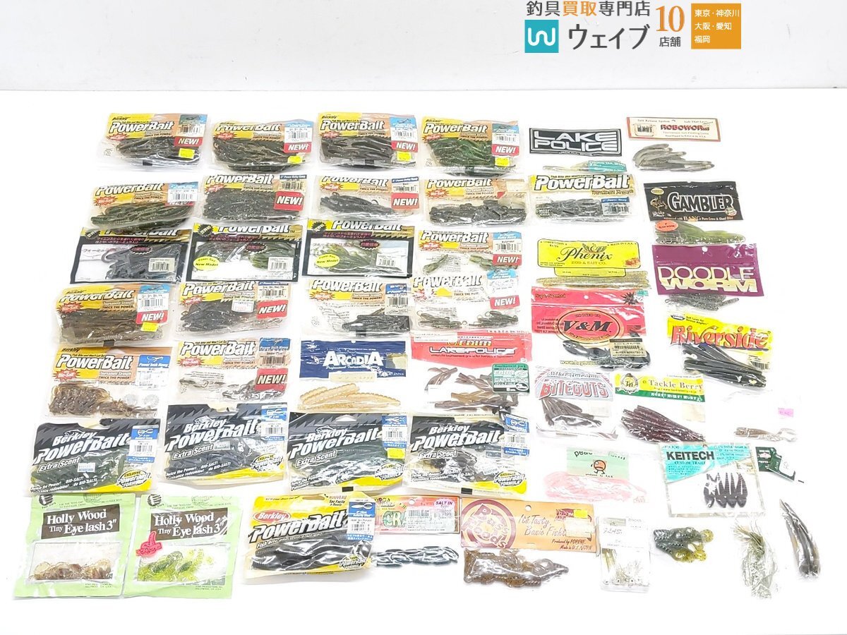 バークレイ バタフライクロー、ジャッカル レイクポリス エディームダーツホッグ 他 ケイテック等 バスワーム 計40点以上セット拍卖