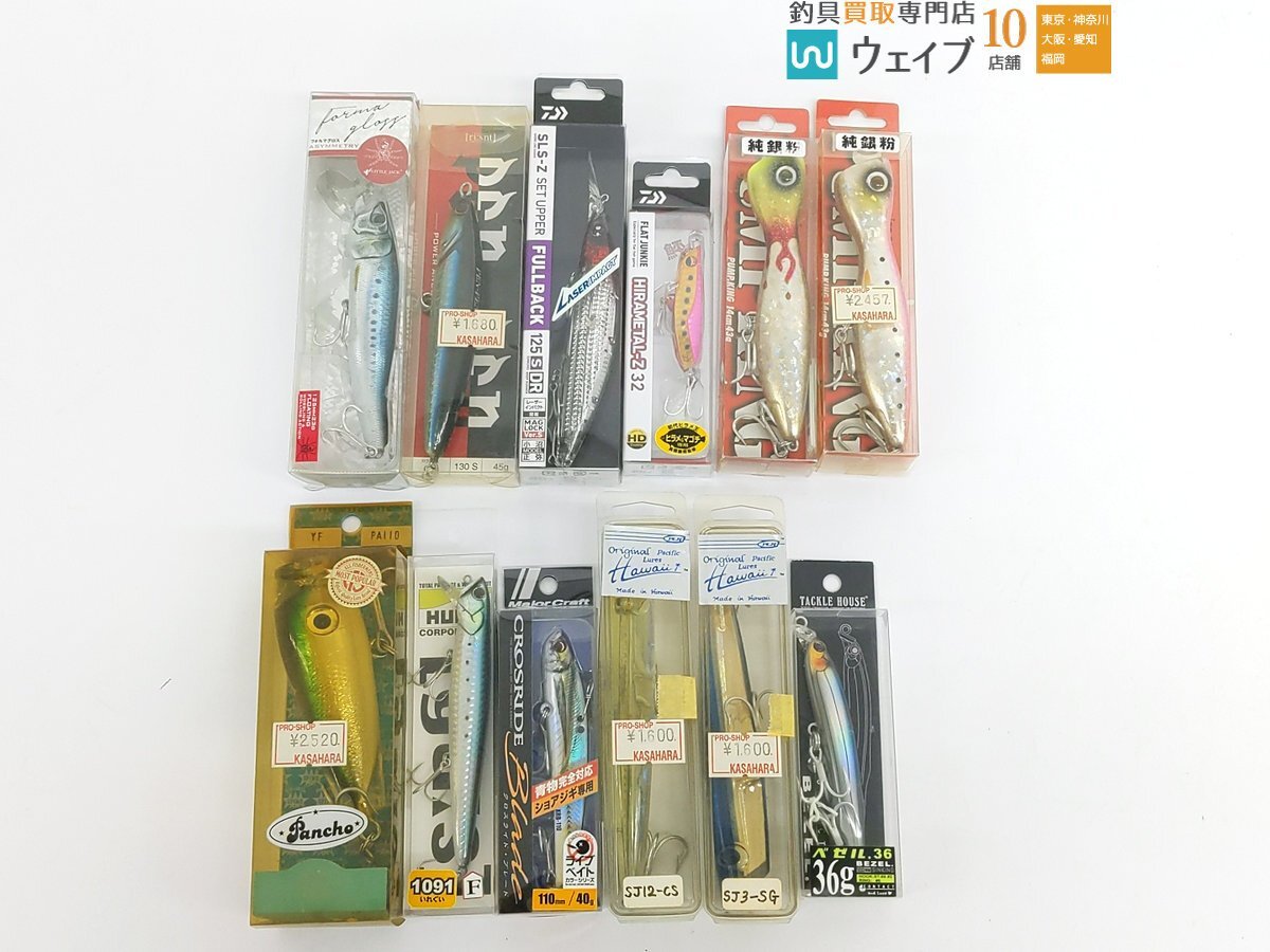 ダイワ フラットジャンキー ヒラメタルZ 32、メジャークラフト クロスライド ブレード XRB-110L 等 計12点 未使用&中古拍卖