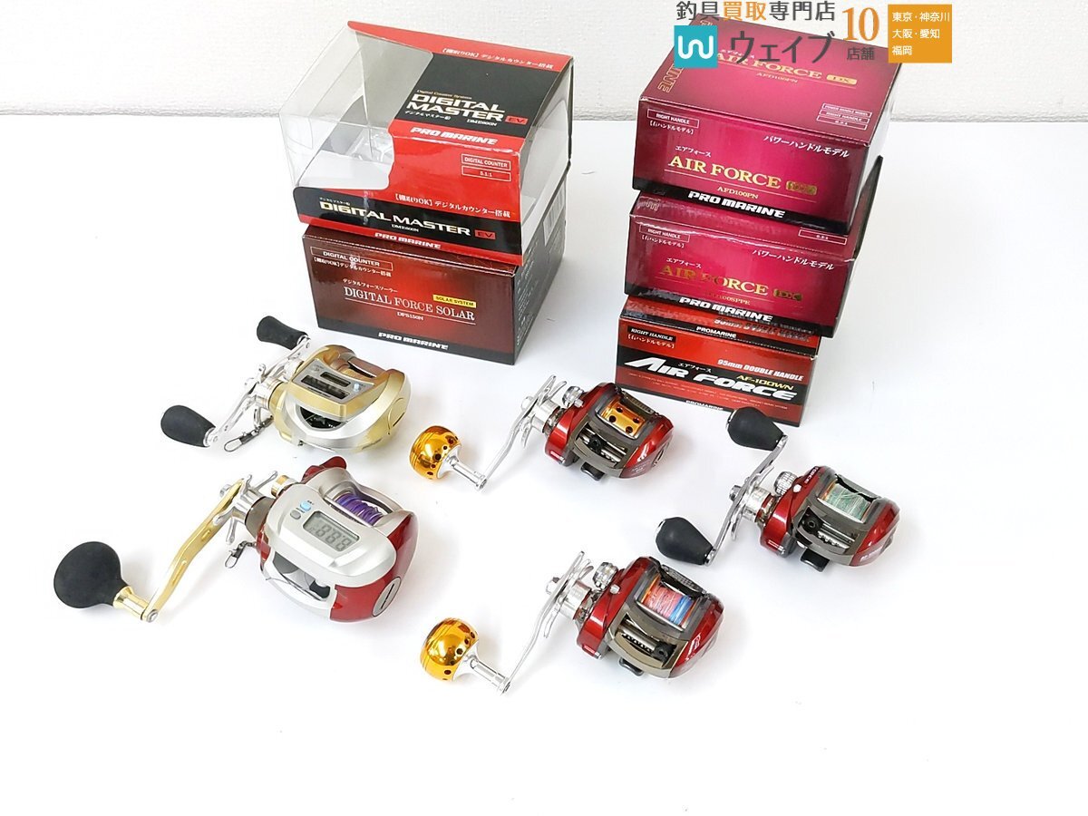 プロマリン デジタルマスターEV DME600N・エアフォース DX AFD100PN・エアフォース DX AFD100SPPE・エアフォース AF-100WN 計4点拍卖