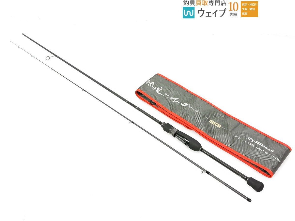 メジャークラフト 鯵道 5G AD5-S682M/AJI 美品拍卖