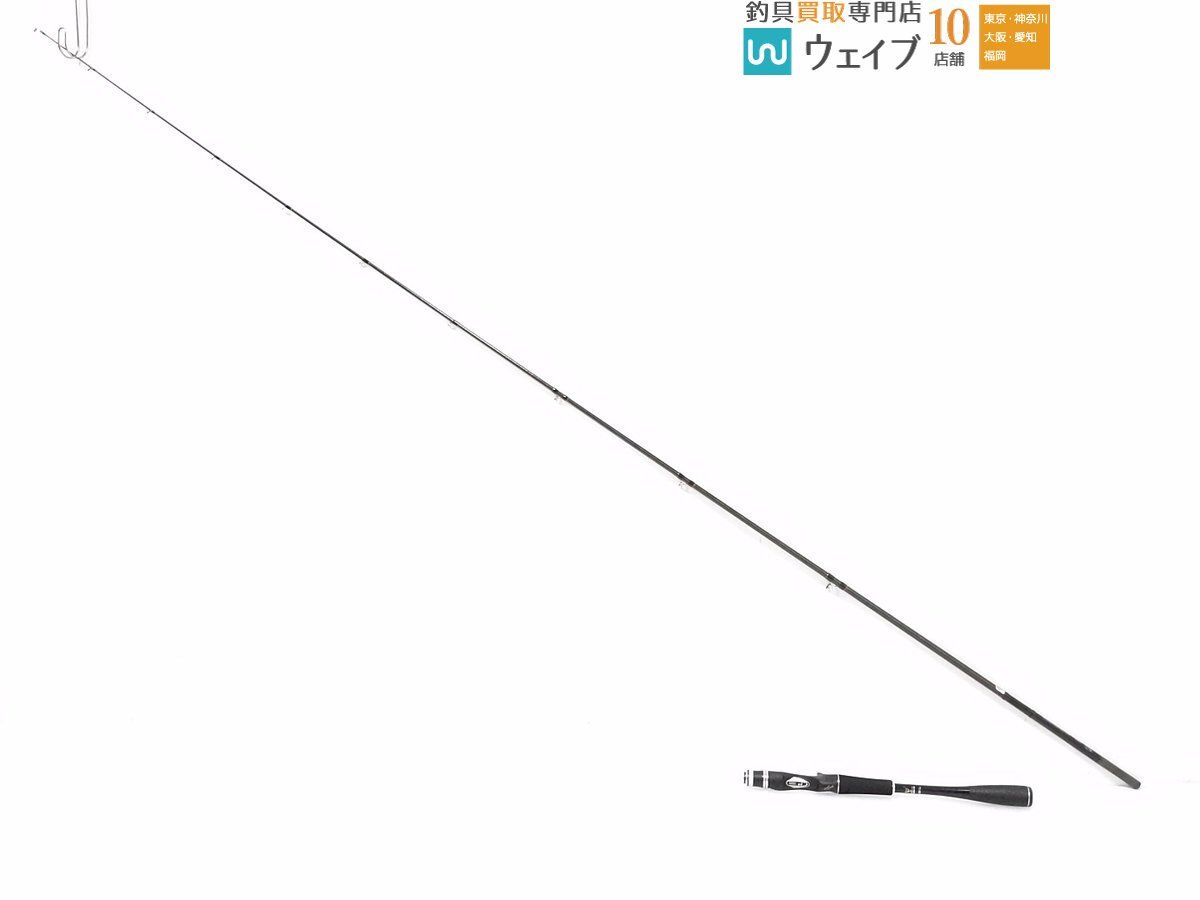 シマノ ジャッカル 15 ポイズンアドレナ 172MH拍卖